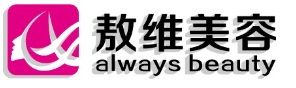 广州敖维美容设备有限公司